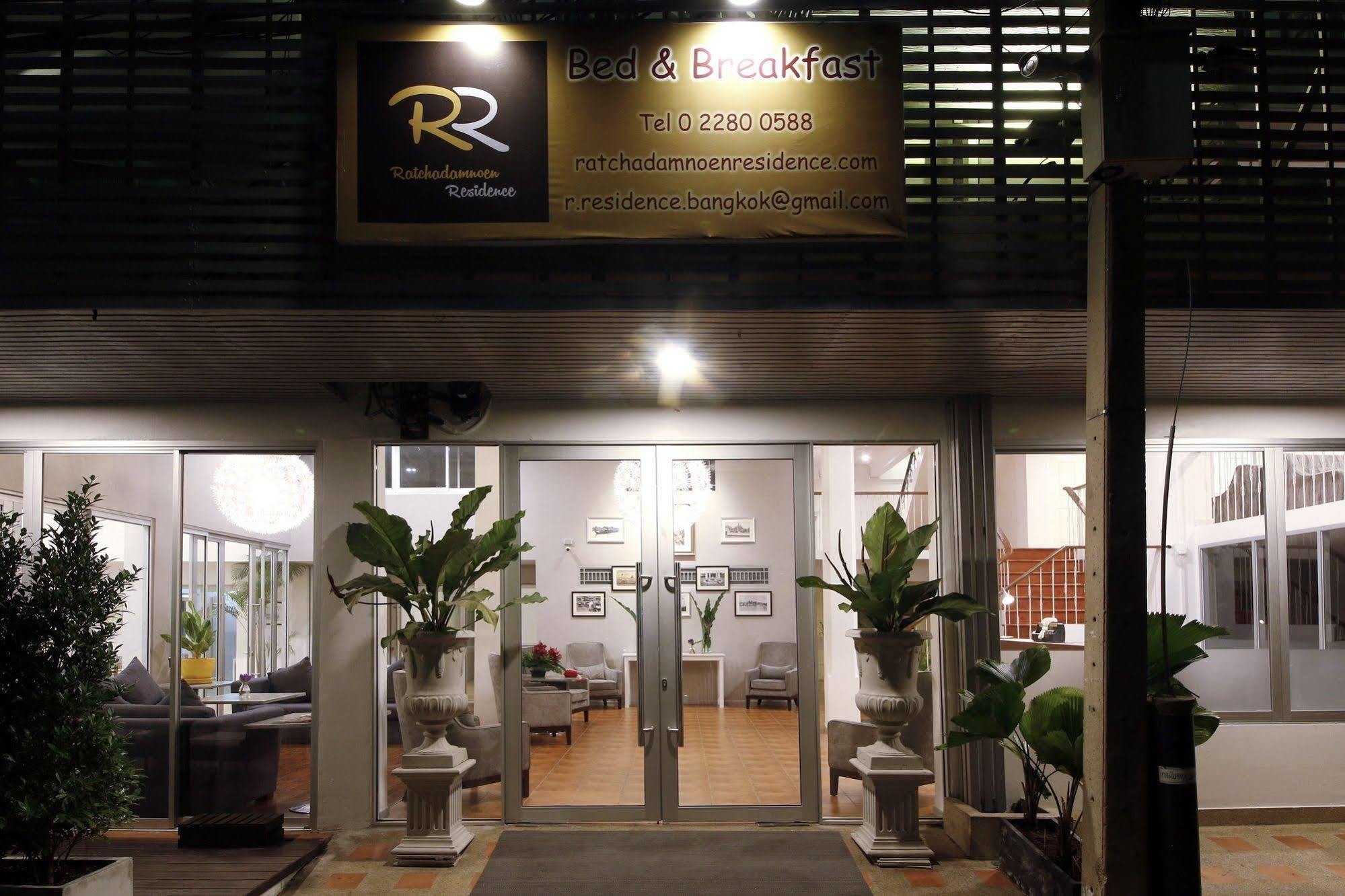 בנגקוק Ratchadamnoen Residence מראה חיצוני תמונה